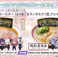 『ブルアカ』4.5周年で「トリニティ水着イベ」開催！バトルパス、アーカイブ募集、スペシャル生徒もつまめるようになる新機能続々【生放送まとめ】