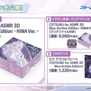 『ブルアカ』4.5周年で「トリニティ水着イベ」開催！バトルパス、アーカイブ募集、スペシャル生徒もつまめるようになる新機能続々【生放送まとめ】