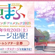 『ブルアカ』4.5周年で「トリニティ水着イベ」開催！バトルパス、アーカイブ募集、スペシャル生徒もつまめるようになる新機能続々【生放送まとめ】