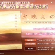 『ブルアカ』4.5周年で「トリニティ水着イベ」開催！バトルパス、アーカイブ募集、スペシャル生徒もつまめるようになる新機能続々【生放送まとめ】