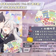 『ブルアカ』4.5周年で「トリニティ水着イベ」開催！バトルパス、アーカイブ募集、スペシャル生徒もつまめるようになる新機能続々【生放送まとめ】