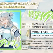 『ブルアカ』4.5周年で「トリニティ水着イベ」開催！バトルパス、アーカイブ募集、スペシャル生徒もつまめるようになる新機能続々【生放送まとめ】