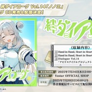 『ブルアカ』4.5周年で「トリニティ水着イベ」開催！バトルパス、アーカイブ募集、スペシャル生徒もつまめるようになる新機能続々【生放送まとめ】