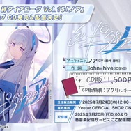 『ブルアカ』4.5周年で「トリニティ水着イベ」開催！バトルパス、アーカイブ募集、スペシャル生徒もつまめるようになる新機能続々【生放送まとめ】