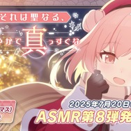 『ブルアカ』4.5周年で「トリニティ水着イベ」開催！バトルパス、アーカイブ募集、スペシャル生徒もつまめるようになる新機能続々【生放送まとめ】