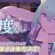 『ブルアカ』4.5周年で「トリニティ水着イベ」開催！バトルパス、アーカイブ募集、スペシャル生徒もつまめるようになる新機能続々【生放送まとめ】