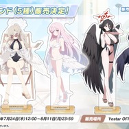 『ブルアカ』4.5周年で「トリニティ水着イベ」開催！バトルパス、アーカイブ募集、スペシャル生徒もつまめるようになる新機能続々【生放送まとめ】