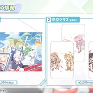 『ブルアカ』4.5周年で「トリニティ水着イベ」開催！バトルパス、アーカイブ募集、スペシャル生徒もつまめるようになる新機能続々【生放送まとめ】