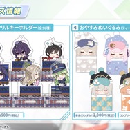 『ブルアカ』4.5周年で「トリニティ水着イベ」開催！バトルパス、アーカイブ募集、スペシャル生徒もつまめるようになる新機能続々【生放送まとめ】