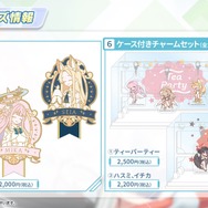 『ブルアカ』4.5周年で「トリニティ水着イベ」開催！バトルパス、アーカイブ募集、スペシャル生徒もつまめるようになる新機能続々【生放送まとめ】