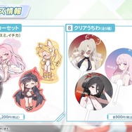 『ブルアカ』4.5周年で「トリニティ水着イベ」開催！バトルパス、アーカイブ募集、スペシャル生徒もつまめるようになる新機能続々【生放送まとめ】