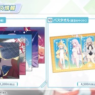 『ブルアカ』4.5周年で「トリニティ水着イベ」開催！バトルパス、アーカイブ募集、スペシャル生徒もつまめるようになる新機能続々【生放送まとめ】