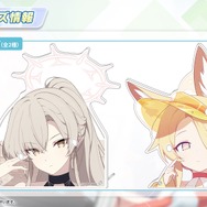 『ブルアカ』4.5周年で「トリニティ水着イベ」開催！バトルパス、アーカイブ募集、スペシャル生徒もつまめるようになる新機能続々【生放送まとめ】