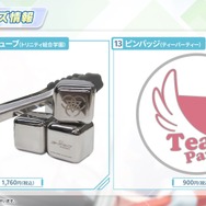 『ブルアカ』4.5周年で「トリニティ水着イベ」開催！バトルパス、アーカイブ募集、スペシャル生徒もつまめるようになる新機能続々【生放送まとめ】