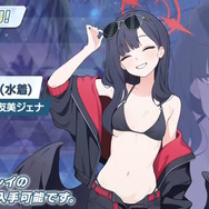 でっか！『ブルアカ』新実装「水着ハスミ」がわがままボディすぎる…イベント報酬で「水着イチカ」も登場