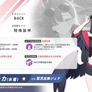 でっか！『ブルアカ』新実装「水着ハスミ」がわがままボディすぎる…イベント報酬で「水着イチカ」も登場