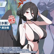 でっか！『ブルアカ』新実装「水着ハスミ」がわがままボディすぎる…イベント報酬で「水着イチカ」も登場