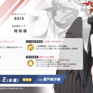 でっか！『ブルアカ』新実装「水着ハスミ」がわがままボディすぎる…イベント報酬で「水着イチカ」も登場