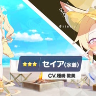 『ブルアカ』水着セイアが実装決定！小柄な柔肌を白いワンピースが包み込む…本当にセクシーセイアですまない