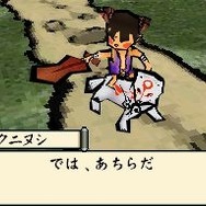 大神伝 ～小さき太陽～