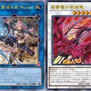 遊戯王　ブラック・ローズ・ドラゴン 遊☆戯☆王5D's」よりブラック・ローズ・ドラゴンのフィギュアが