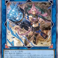 『遊戯王OCG』トライブリゲード、真竜の新規カード5枚が一挙公開!十六夜アキの「ブラック・ローズ・ドラゴン」関連カードも多数新登場
