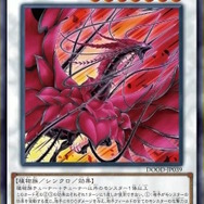 ローズドラゴン 本格構築済み デッキ 十六夜アキ 月華竜 ブラッドローズ 遊戯王 遊戯王 ローズドラゴン 本格構築済みデッキ 十六夜アキ 黒薔薇