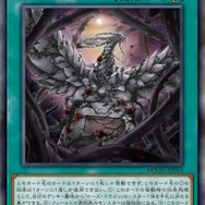遊戯王OCG』トライブリゲード、真竜の新規カード5枚が一挙公開