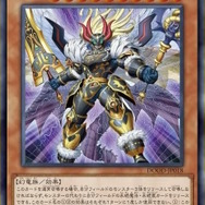 遊戯王 - 【割引有☆詳細プロフ】十六夜アキ ブラックローズドラゴン 遊戯王 プレイマット 楽天市場】【中古】遊戯王 JUDGE 2015 ブラック・ローズ