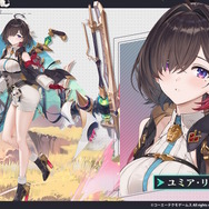 『アズレン』×『ユミアのアトリエ』コラボは“お尻”の表現に一見の価値あり!ユミアはもちろん、ライザにも「会心の新衣装」を追加【生放送まとめ】