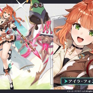 『アズレン』×『ユミアのアトリエ』コラボは“お尻”の表現に一見の価値あり!ユミアはもちろん、ライザにも「会心の新衣装」を追加【生放送まとめ】