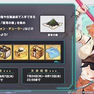 『アズレン』×『ユミアのアトリエ』コラボは“お尻”の表現に一見の価値あり!ユミアはもちろん、ライザにも「会心の新衣装」を追加【生放送まとめ】