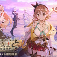 『アズレン』×『ユミアのアトリエ』コラボは“お尻”の表現に一見の価値あり!ユミアはもちろん、ライザにも「会心の新衣装」を追加【生放送まとめ】