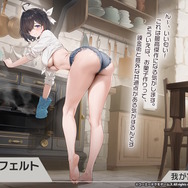 『アズレン』×『ユミアのアトリエ』コラボは“お尻”の表現に一見の価値あり!ユミアはもちろん、ライザにも「会心の新衣装」を追加【生放送まとめ】