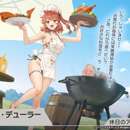 『アズレン』×『ユミアのアトリエ』コラボは“お尻”の表現に一見の価値あり!ユミアはもちろん、ライザにも「会心の新衣装」を追加【生放送まとめ】