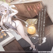 『アズレン』×『ユミアのアトリエ』コラボは“お尻”の表現に一見の価値あり!ユミアはもちろん、ライザにも「会心の新衣装」を追加【生放送まとめ】