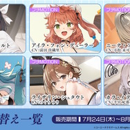 『アズレン』×『ユミアのアトリエ』コラボは“お尻”の表現に一見の価値あり!ユミアはもちろん、ライザにも「会心の新衣装」を追加【生放送まとめ】