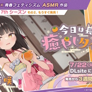 『アズレン』×『ユミアのアトリエ』コラボは“お尻”の表現に一見の価値あり!ユミアはもちろん、ライザにも「会心の新衣装」を追加【生放送まとめ】