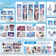 『アズレン』×『ユミアのアトリエ』コラボは“お尻”の表現に一見の価値あり!ユミアはもちろん、ライザにも「会心の新衣装」を追加【生放送まとめ】
