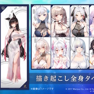 『アズレン』×『ユミアのアトリエ』コラボは“お尻”の表現に一見の価値あり!ユミアはもちろん、ライザにも「会心の新衣装」を追加【生放送まとめ】