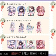 『アズレン』×『ユミアのアトリエ』コラボは“お尻”の表現に一見の価値あり!ユミアはもちろん、ライザにも「会心の新衣装」を追加【生放送まとめ】