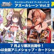 『アズレン』×『ユミアのアトリエ』コラボは“お尻”の表現に一見の価値あり!ユミアはもちろん、ライザにも「会心の新衣装」を追加【生放送まとめ】
