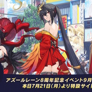 『アズレン』×『ユミアのアトリエ』コラボは“お尻”の表現に一見の価値あり!ユミアはもちろん、ライザにも「会心の新衣装」を追加【生放送まとめ】