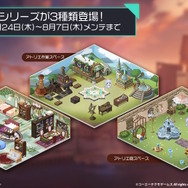 『アズレン』×『ユミアのアトリエ』コラボは“お尻”の表現に一見の価値あり!ユミアはもちろん、ライザにも「会心の新衣装」を追加【生放送まとめ】