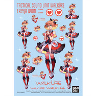 「マクロスΔ」より、HG「VF-31J ジークフリード (ハヤテ・インメルマン機)」が7月26日発売！デラックスセットにはフレイア・ヴィオンのアクスタが付属