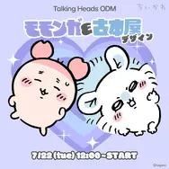 「ちいかわ 」漫才をするモモンガ＆古本屋がいいコンビ！“へちゃ”や“わーい”など可愛いデザインが「Talking Heads ODM」に追加