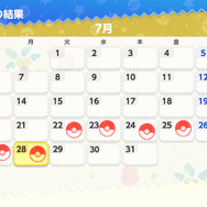 『ポケモンフレンズ』レビュー。けっこうやり応えのあるパズルに頭を捻り、かわいいぬいぐるみに癒やされる子どもから大人まで楽しめる知育ゲーム