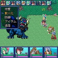 トライユニオン