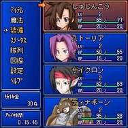 トライユニオン