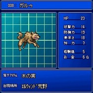 トライユニオン